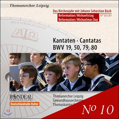 Thomanerchor Leipzig : ĭŸŸ 19, 50, 79, 80 -  丶 â (Bach: Cantatas BWV19,50,79,80)