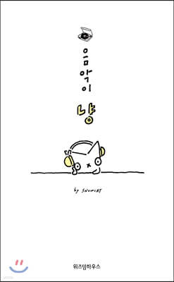 책 정보