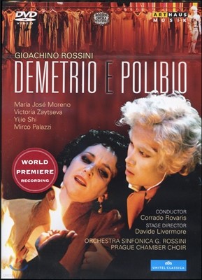 Maria Jose Moreno νô : Ʈ  (Rossini: Demetrio e Polibio)