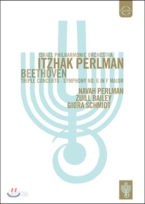 Zubin Mehta 이스라엘 필하모닉 창립 75주년 기념음반 1집 (Israel Philharmonic Orcehstra - 75 Years Anniversary Concert & Documentary Coming Home)