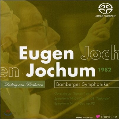 Eugen Jochum 오이겐 요훔 - 베토벤: 에그몬트 서곡, 교향곡 6 & 7번 (Beethoven: Symphonies Nos. 6 & 7)