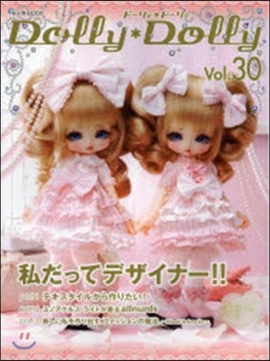 Dolly Dolly Vol.30