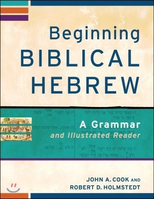 Beginning Biblical Hebrew - A Grammar and Illustrated Reader
