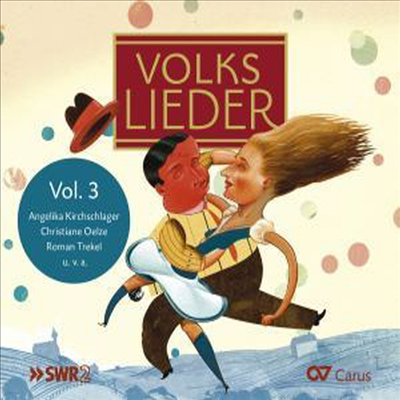  Ƹٿ  ο(Volkslieder) 3 (CD) -  ְ
