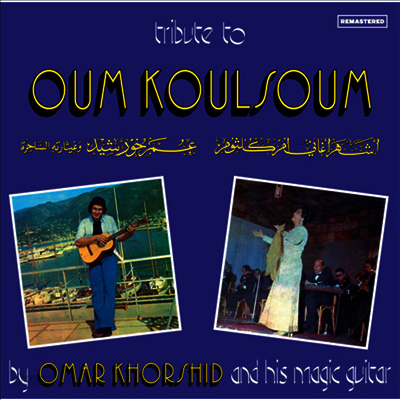 Omar Khorshid - Tribute To Oum Koulsoum (180g LP)