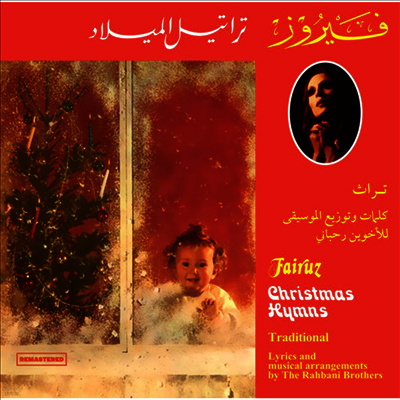 Fairuz — Christmas Hymns 앨범 커버