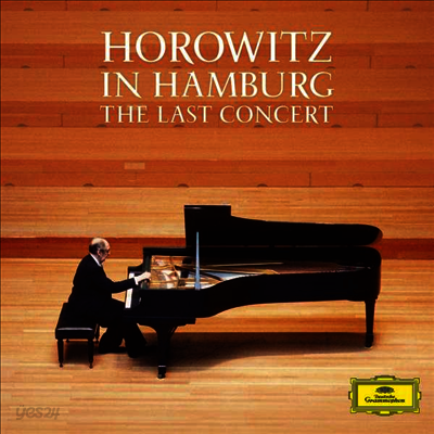 호로비츠 인 함부르크 - 마지막 콘서트 (Horowitz In Hamburg ? The Last Concert) (180g)(2LP) - Vladimir Horowitz