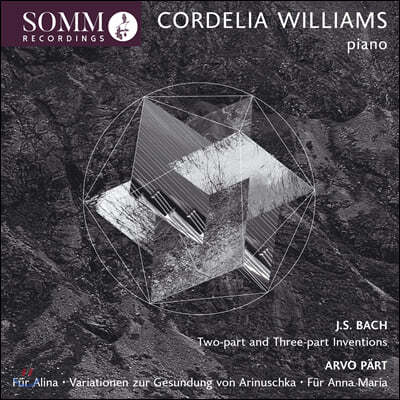 Cordelia Williams : κǰ Ͼ / Ƹ иƮ: ˸ - ڵ  (Bach / Arvo Part)