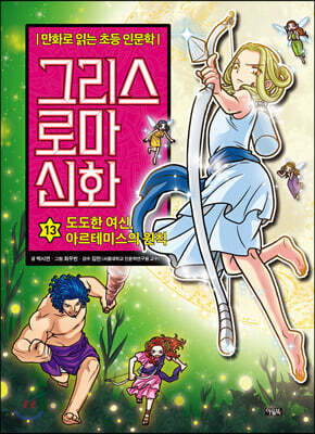 도서명 표기