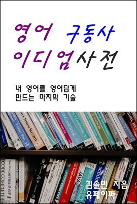 도서명 표기