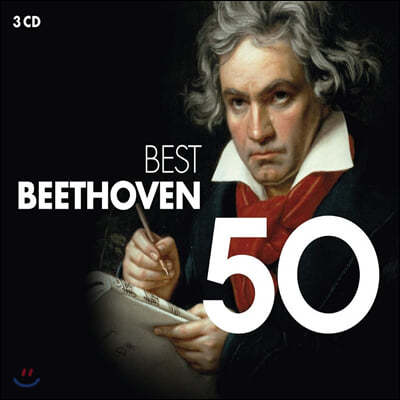 베토벤 베스트 50 (50 Best Beethoven)