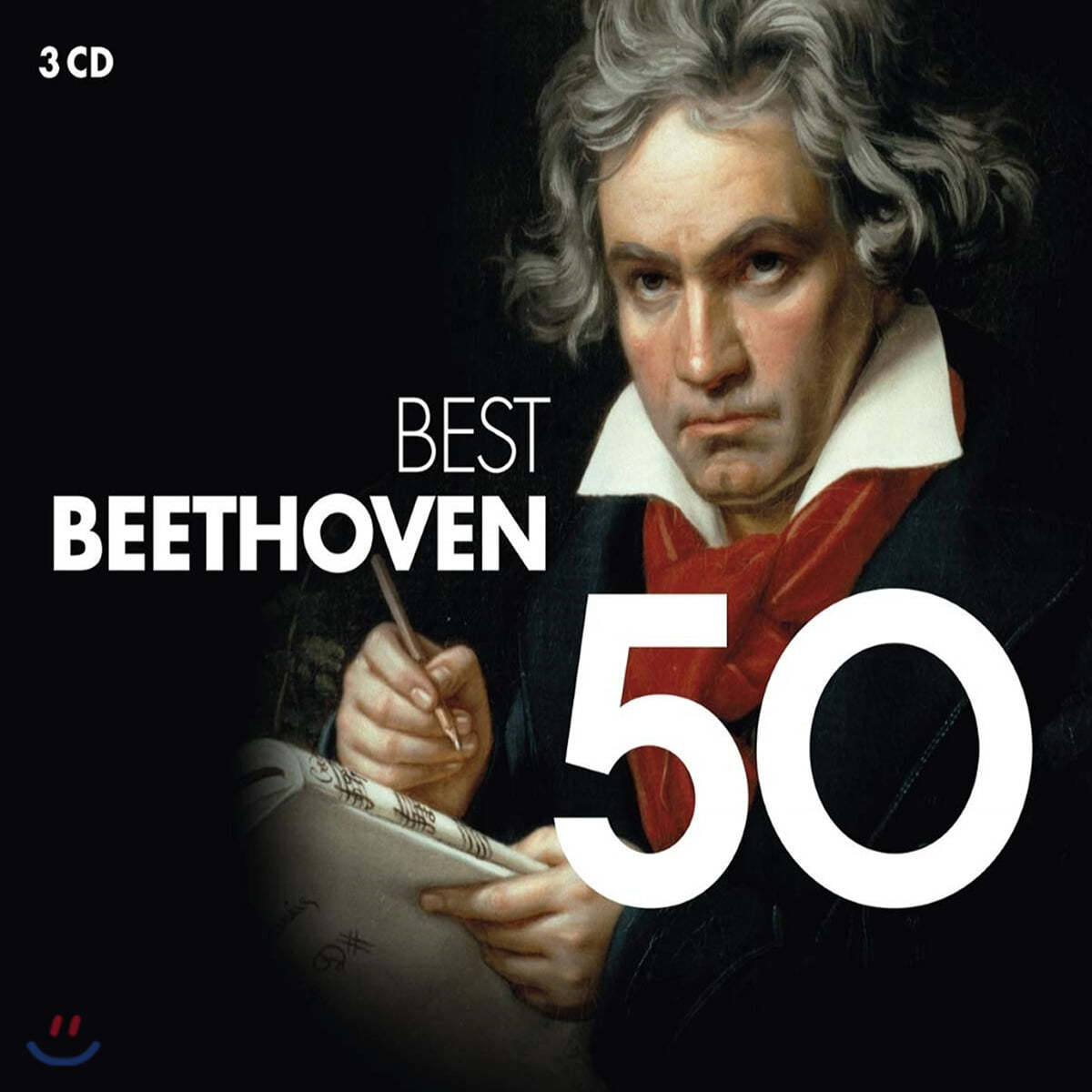 베토벤 베스트 50 (50 Best Beethoven)