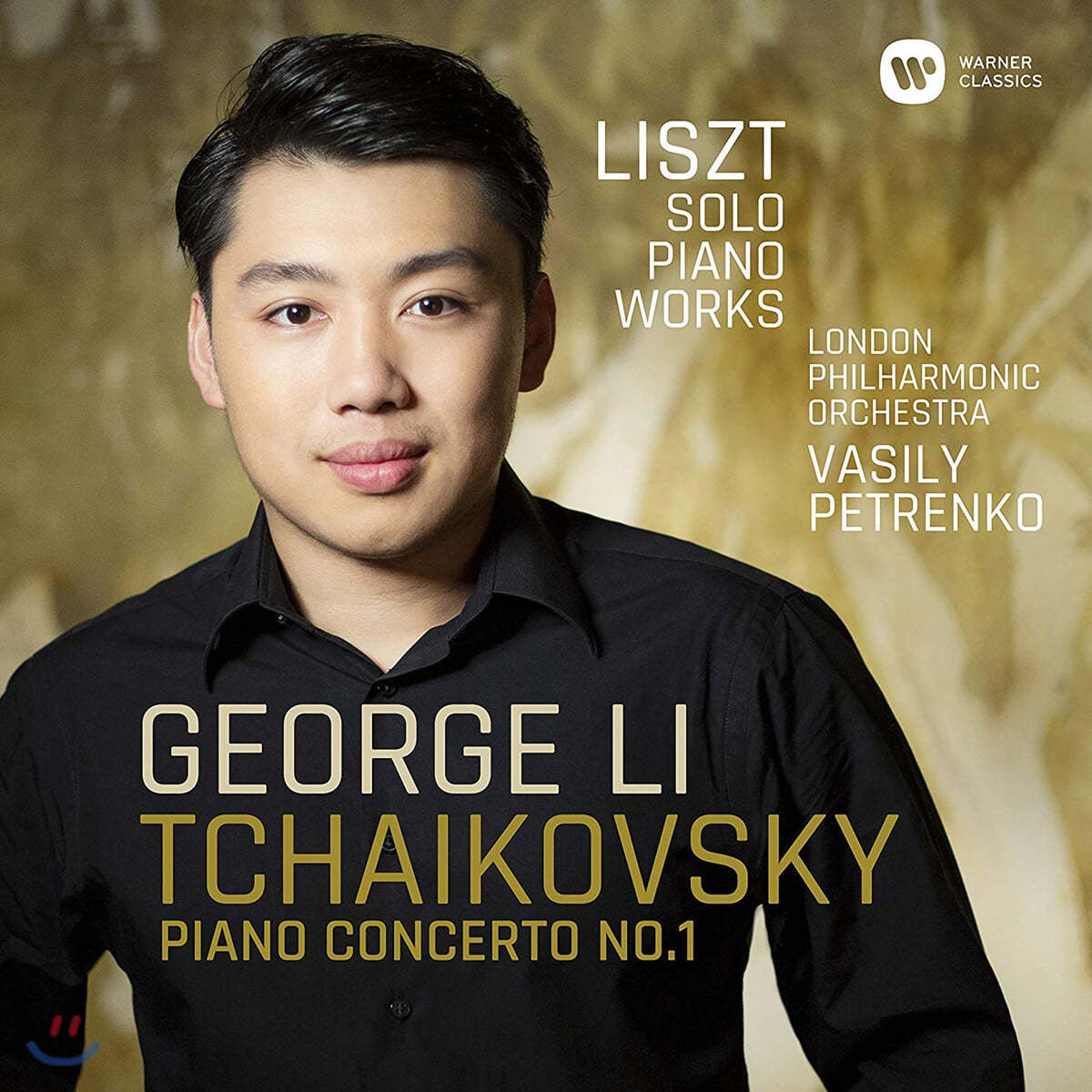 George Li 차이코프스키: 피아노 협주곡 1번 / 리스트: 피아노 독주 - 조지 리 