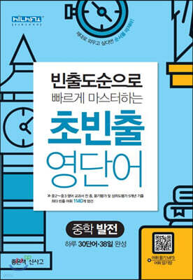 책 정보