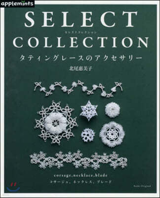 SELECT COLLECTION 쫯ȫ쫯