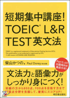 ӭѢ˻!TOEIC L&R TES