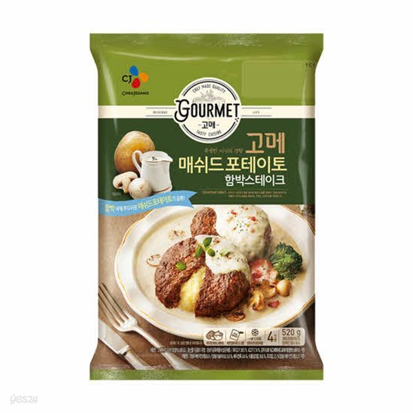 고메 매쉬드포테이토 함박스테이크 520g