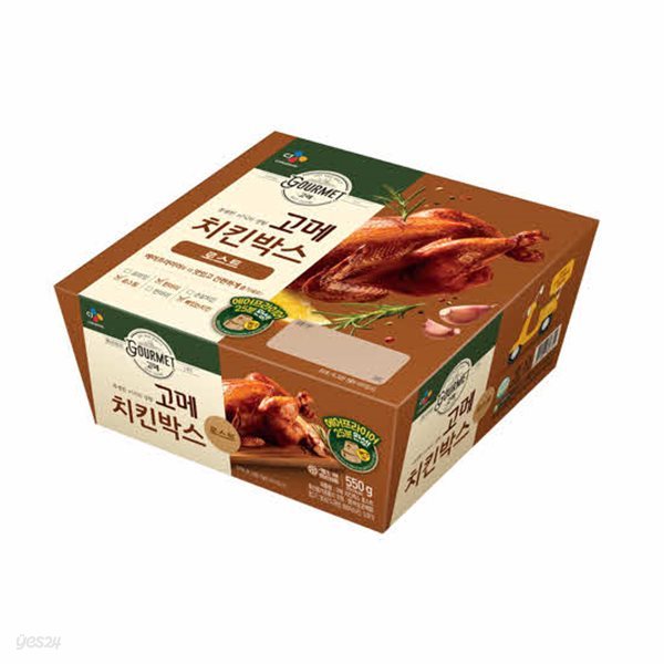 고메 치킨박스 로스트 550g