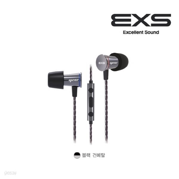 우성전자 EXS X10 스피어 (블랙&amp;건메탈)