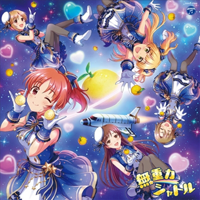 Various Artists - The Idolm@ster Cinderella Girls Starlight Master Collaboration! ȫ (CD)