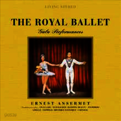 로얄 오펠단 - 갈라 퍼포먼스 (The Royal Ballet - Gala Performances) (180g)(2LP) - Ernest Ansermet
