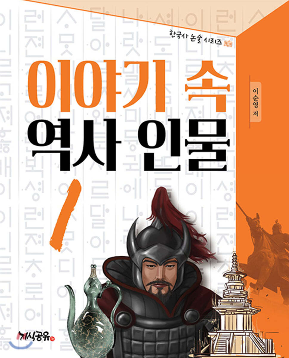 도서명 표기