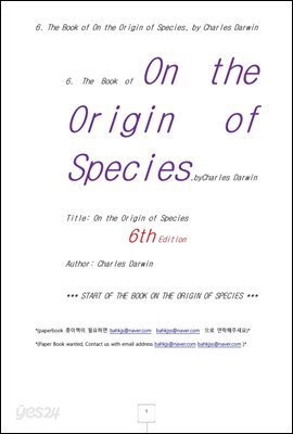 찰스다윈의 종의기원 6판 (6. The Book of On the Origin of Species, by Charles Darwin)