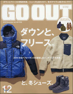 OUTDOOR STYLE GO OUT 2019年12月號