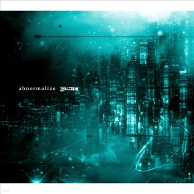 ϪȪ (׽ñ) - Abnormalize (CD+DVD) (Ⱓ)