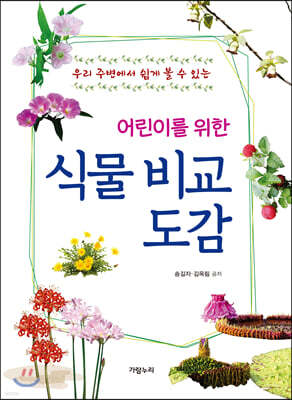 도서명 표기