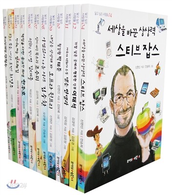 닮고 싶은 사람들 세트