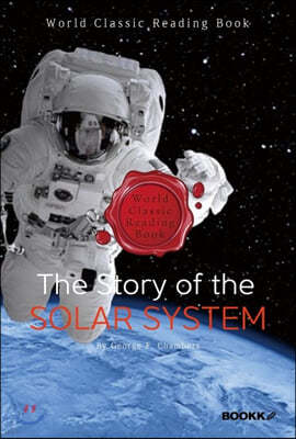¾ ̾߱ : The Story of the Solar System ӿ