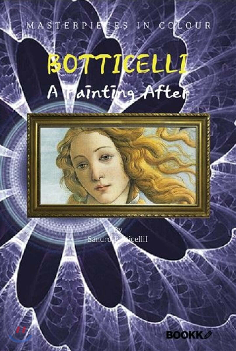 보티첼리 화가 : 명화 감상 큐레이션 (큰글씨) - A Painting After BOTTICELLI [영어원서]