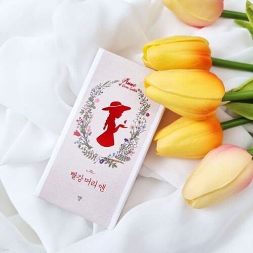 자화상 문학향수 북퍼퓸 빨강머리앤