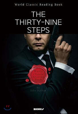 39계단 : The Thirty-Nine Steps [영어원서]