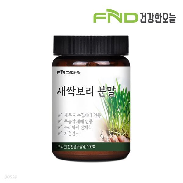 FND건강한오늘 제주산 무농약 수경재배 새싹보리 분말 100g x 1개