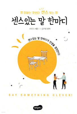책 정보