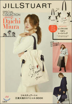 JILLSTUART SPECIAL COLLECTION ~meets Daichi Miura