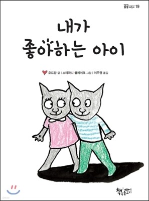 도서명 표기