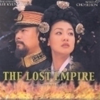 O.S.T. / Ȳ - The Lost Empire (2CD)