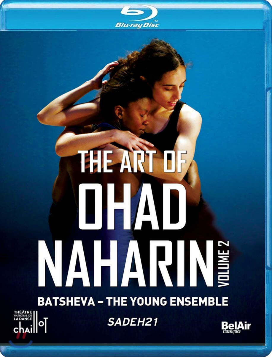 Batsheva - The Young Ensemble 오하드 나하린의 예술 - 사데21 (The Art of Ohad Naharin Vol. 2 - Sadeh21)