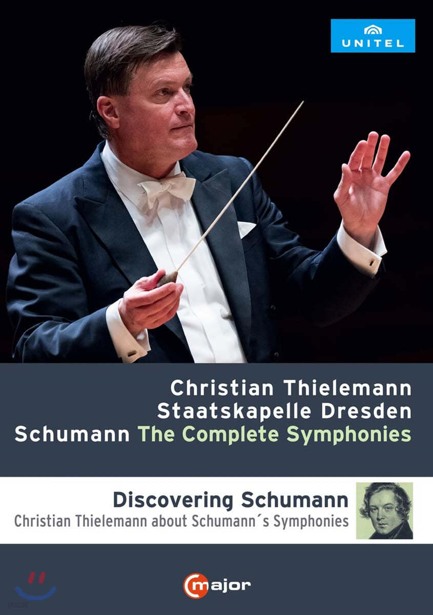 Christian Thielemann 슈만: 교향곡 전곡집 (Schumann: The Complete Symphonies)