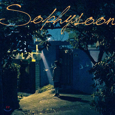 [īƮ] Ǽ (Sophysoon) - Sophysoon