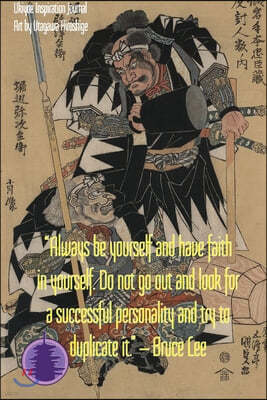 "Always be yourself and have faith in yourself. Do not go out and look for a successful personality and try to duplicate it." - Bruce Lee: Ukiyoe Insp