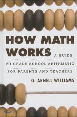 How Math Works: A Guide to Grade School Arithmetic for Parents and Teachers