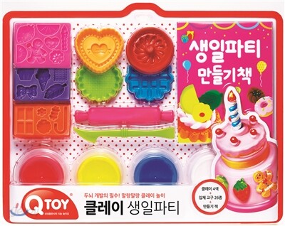 QTOY 45 클레이 생일파티