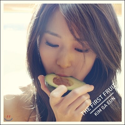 김가은 1집 - The First-Fruit