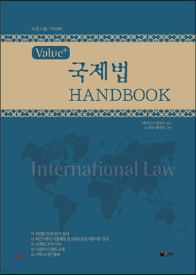Value+  HAND BOOK ڵ