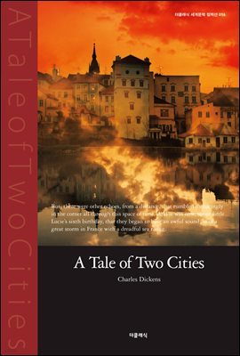 두 도시 이야기 (영문판)
