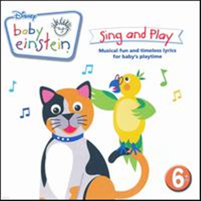 ̺ νŸ: 뷡  (Baby Einstein: Sing & Play) - Baby Einstein Music Box Orchestra